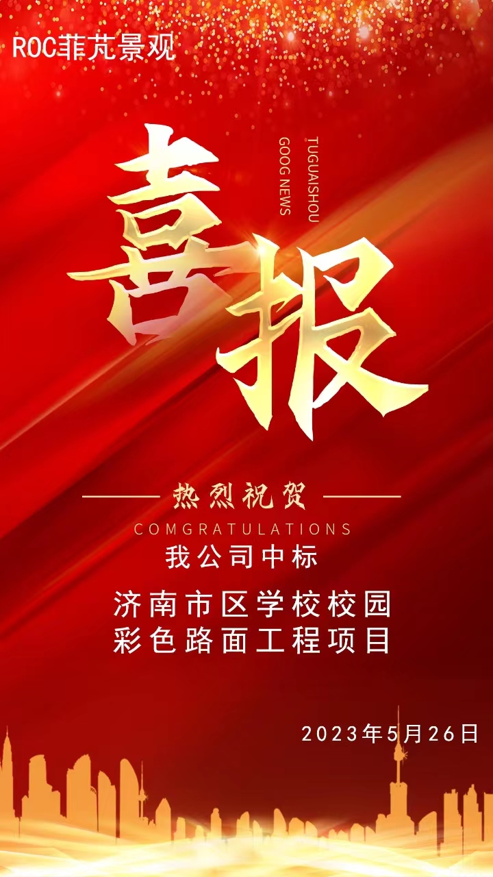 微信圖片_20230530111057.jpg